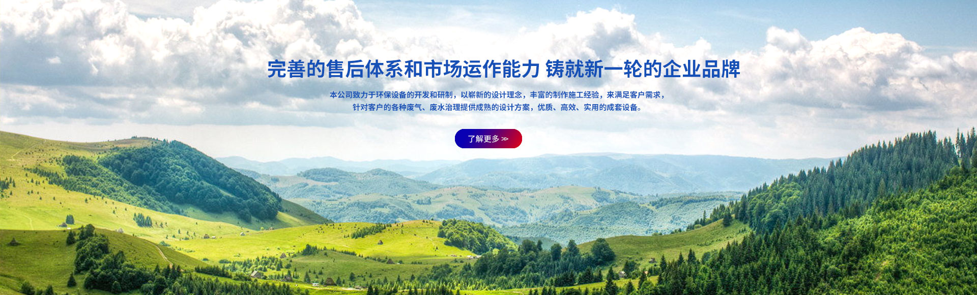 山東新陽(yáng)光環(huán)保設(shè)備股份有限公司