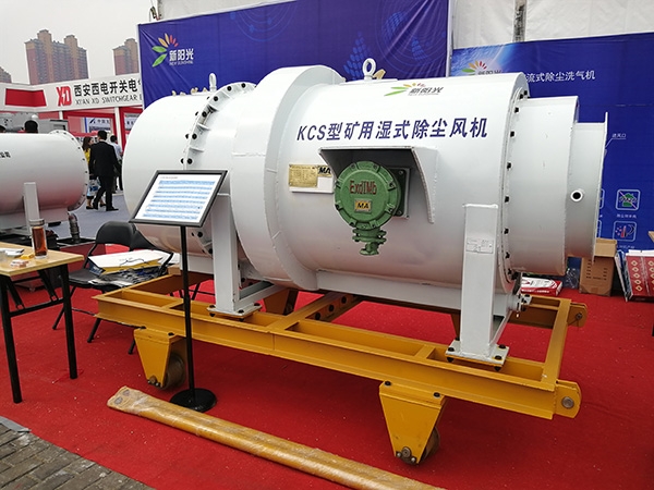 礦用濕式除塵風(fēng)機(jī)有哪些使用注意事項